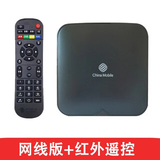 广电魔盒移动原装魔百和网络电视机顶盒家用电视盒子三网通高清投屏魔百盒 680网线版2+8G红外遥控网线连接 官方标配