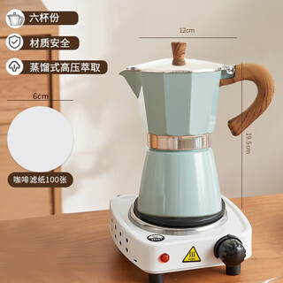 肆月意式摩卡壶煮咖啡单阀萃取壶家用小型手冲咖啡壶