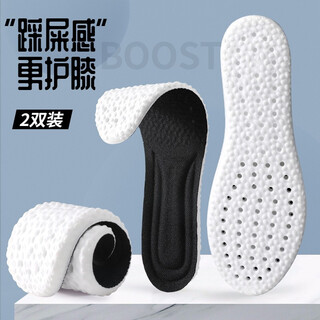 3angni2 pair of sports insoles for men, soft elastic shock-absorbing, long-lasting, anti-odor, breathable, sweat-absorbent, non-suffocating, wear-resistant, anti-bacterial, high-elastic shock-absorbing, popcorn technology, 2 pairs, size 41-42