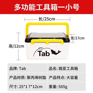Zailu fishing accessories box multifunctional waterproof box lure tool box double layer seatable storage box fishing gear supplies fishhook box small fishing gear storage box