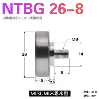 Ntbg external thread bearing ntbgt m10 m8 m6 m5 m4 screw screw bearing pulley ntsbg guide wheel ntbg 26-8