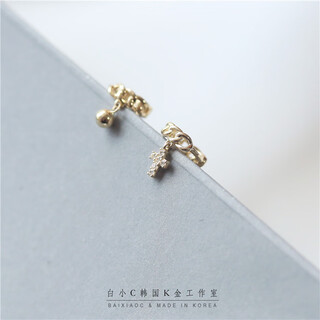 Baozha white small c korean imported gold 14k/10k gold earrings twist chain cross gold ball pendant ear buckle earrings gold ball inner diameter 6mm 1 piece