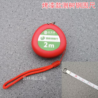Budi 2-meter tree measuring ruler, chest diameter ruler, tree circumference ruler, chest circumference ruler, diameter ruler, steel tape measure, mini ruler, waist circumference ruler, 2-meter painted model, 24 pieces