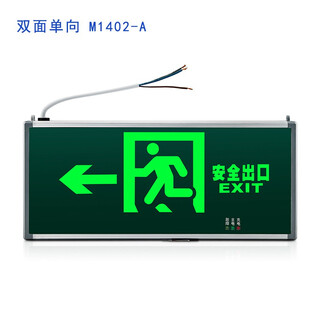 New national standard 3c certified man wah fire emergency light led safety exit indicator light fire embedded concealed sign emergency passage evacuation sign light emergency evacuation lighting man wah evacuation indicator light double-sided and one-way