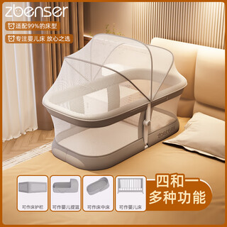 Yellow skin anti-pressure crib middle bed newborn bed fence removable folding baby multifunctional four-in-one bed guardrail multifunctional four-in-one anti-pressure crib crib