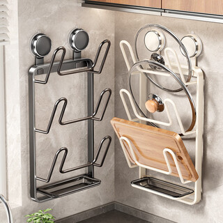 Moega suction cup pot lid rack wall-mounted punch-free kitchen storage rack multi-functional storage rack cutting board rack multi-layer chopping board rack gun gray model suction cup pot lid rack (three layers)