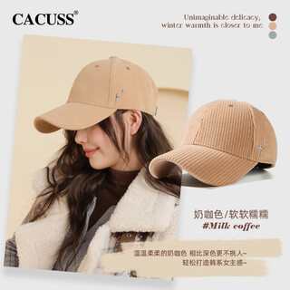 Cacuss autumn and winter baseball cap women's thickened and enlarged fashionable hat showing face small ancola red new peaked cap camel_ yadan style wear one size (57-59cm)