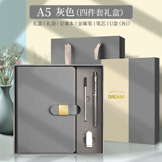 Ujia notebook gift box set buckle notepad high-value stationery set new year gift gift annual meeting gift souvenir can be customized four-piece gift box set