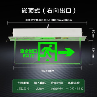 Embedded ceiling evacuation indicator light safety exit transparent tempered glass tag fire emergency hoisting 220v sign embedded tag right exit