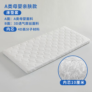 4d air fiber mattress baby summer baby breathable newborn child washable 11 cm thick type a mother and baby skin type 160*80