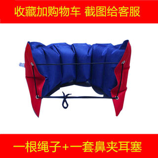 He jiagong swimming belt float inflatable waist floatation belt float belt float back float beginner children learn to swim thin belt waist float + (rope + nose clip earplugs)