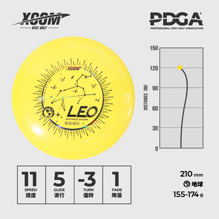 X-com leo 11|5|-3|1 golf disc distance driver for professional competition xcom leo-earth (155-174g)