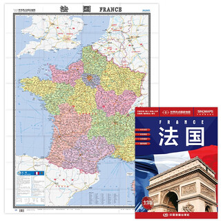 法国地图挂图 折叠图（折挂两用  中外文对照 大字易读 865mm*1170mm)世界热点国家地图