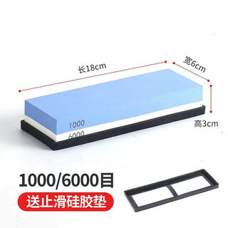 Meikejie white corundum double-sided whetstone coarse grinding fine grinding oil stone kitchen outdoor household multi-function sharpener whetstone 1000/6000 mesh whetstone