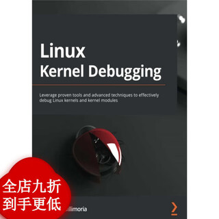 Linux Kernel Debugging利用工具和技术来调试Linux内核 PDF电子档 DF电子档 DF电子档
