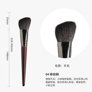 Yahligs cangzhou animal hair makeup brush set eye shadow brush loose powder brush contour brush blend highlight brush eyebrow brush lipstick brush 04-contour brush 1 piece wool