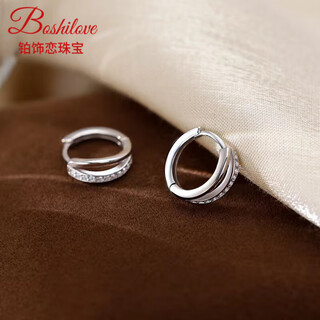 Dl 1998 fat donglai same style platinum pt950 earrings for women moissanite double hoop earrings female sense platinum earrings earrings temperament platinum double hoop earrings