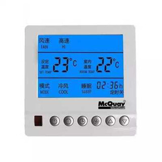 Suitable for mcquay thermostat air conditioning control panel fan coil temperature control switch mcquay ac weir black label + dual display