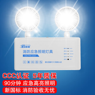 Zhunhang fire emergency sign lamps new national standard led safety exit sign lighting (pure white) classic fire emergency lights