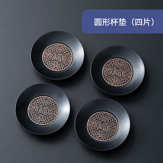 Zhengyang tea ceremony six gentlemen set kung fu tea set accessories complete tea table tea table tea making tools tea knife tea clamp brush supplies round coasters (four pieces)