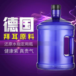 Cwa plastics mz pure water bucket thickened household water dispenser bucket drinking bucket portable large bucket pc bucket with lid mineral water bucket japanese reduced water bucket 7.5l