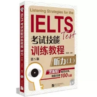 Listening (part 1)-ielts exam skills training tutorial (5th edition) (including cd)