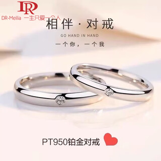 Dr-flvvs fat donglai's same style pt950 platinum matching ring for women and men, solid glossy white gold, couple's wedding, valentine's day, companion ring, platinum + quality inspection certificate, couple's pair of rings