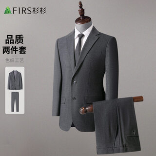 Shanshan suit men's four-season wool blended business slim professional commuting formal groomsmen groom wedding two-piece suit