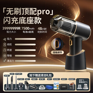 Xiaomi guoba trendy life appliance car vacuum cleaner 2024 new car super suction household handheld large suction mini powerful ai frequency converter brushless top with quad core por 39999