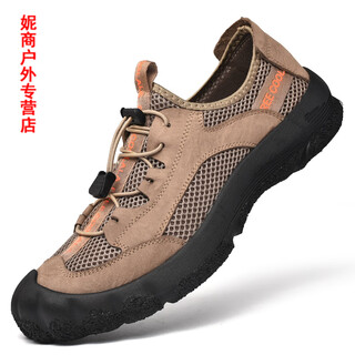 Gubpmtshim has new products, reef climbing shoes, rock fishing shoes, men's fishing shoes, non-slip waterproof reef climbing shoes, summer mesh transport, apricot 40