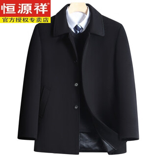 Hengyuanxiang cashmere coat men's winter thickened middle-aged wool woolen coat middle-aged and old dad down windbreaker short style/black 180 sizes (suitable for 140 jin jin equals 0.5 kg -150 jin jin equals 0.5 kg)