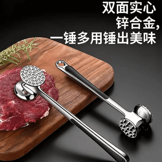 Huan xinsuo Молоток для свежего и нежного мяса Отбивной молоток для мяса Молоток для стейка Кухонное мясное пюре Двусторонняя перфорированная говяжья шарик Перфорация Сплав цинка Молоток для мяса Свободный молоток, две упаковки Нет технических характеристик