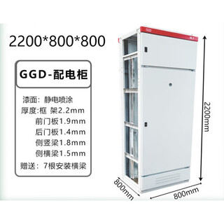 Ggd electrical cabinet distribution box xl21 power cabinet custom equipment low voltage frequency conversion cabinet outdoor waterproof distribution cabinet 2200*800*800