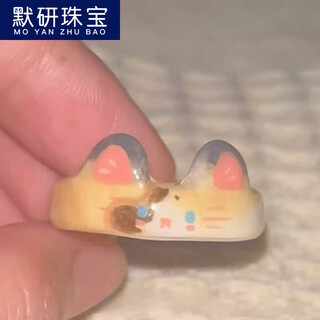 Moyan cute cartoon childlike ragdoll cat meow star ring alloy niche bracelet girly heart simple versatile tail ring ragdoll cat ring