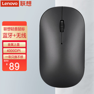 Lenovo xiaoxin air mouse wireless bluetooth dual mode mouse portable and lightweight desktop notebook light mouse xiaoxin air (bluetooth + wireless) space gray mouse + large mouse pad