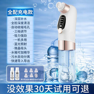 Bugol blackhead extractor, blackhead sucking instrument, cleaning artifact, facial small bubble cleaning beauty instrument, pore acne cleaner for men and women, birthday gift for boyfriend and girlfriend, imported version - strong suction, water-washable blackhead instrument + care package