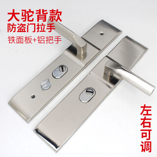 Anti-theft door handle handle lock handle gt55mm universal type without key 55mm universal type left and right adjustable single valve thickness 7cm
