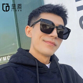 Yidun sunglasses for men, anti-uv sunglasses for women, driving glasses for school start