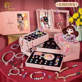 Lebeifu four-layer lighting version toys girls children birthday gifts girls bracelet diy beaded jewelry gift box girls
