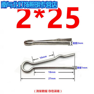 Jieyunmao stainless steel closed pin open pin r-shaped pin power fittings bolt accessories pin 2*25100 pcs