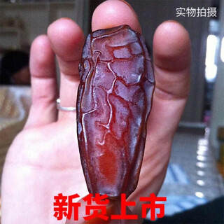 Feiyisen black dates xinjiang specialty non-iranian snacks for pregnant women dubai uae natural dates black dates 1000 grams 2 jin jin is equal to 0.5 kilograms