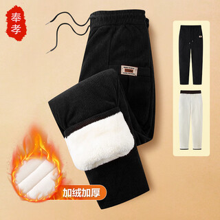 Fengxiao middle-aged and elderly mother's pants, autumn and winter velvet thickened women's pants, grandma's high-waisted straight trousers, loose outer wear pants
