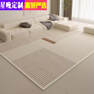 Star night carpet living room home cream style light luxury high-end bedroom dirty-resistant large area full room bedside carpet suyun-s01 160*230cm