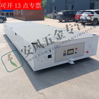 He jiagong electric floor truck 10 ton 20 ton trackless trackless cargo handling factory transportation battery electric floor truck battery