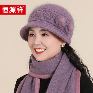 Hengyuanxiang hat women's winter warm plus velvet for middle-aged and elderly mothers rabbit fur woolen hat birthday new year gift gift box