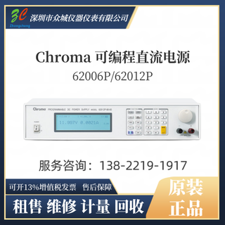 Chroma 62024p-80-60 62012p-100-50 dc power supply in stock. consult customer service for price before placing an order.