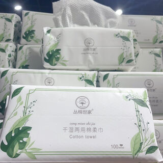 Congmian shijia facial cleansing towel pure cotton extra thick removable face cleansing towel xinjiang long-staple cotton beauty salon 100 packs ten packs 1000 packs