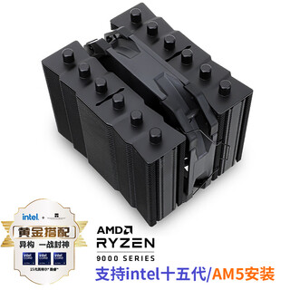 Thermalright (limin) silver soul 135 black black soul cpu air-cooled radiator 135 height 6 heat pipe twin tower full electroplating reflow soldering top cover ss135 black