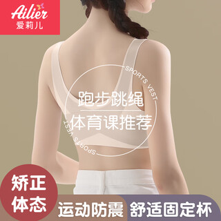 Ariel & aurora girls underwear developmental period female students junior high school students 15-16-18 years old small vest bra 6252 skin l