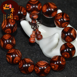 Hainan huanghuali men's bracelet 2.0 ghost face ghost eyes sea butter pear old material tumor scar buddhist beads bracelet jewelry collection grade 18mm*13 ghost faces to eyes